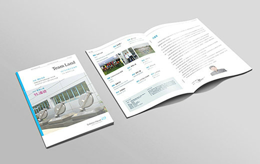 恩德斯豪斯温度仪表