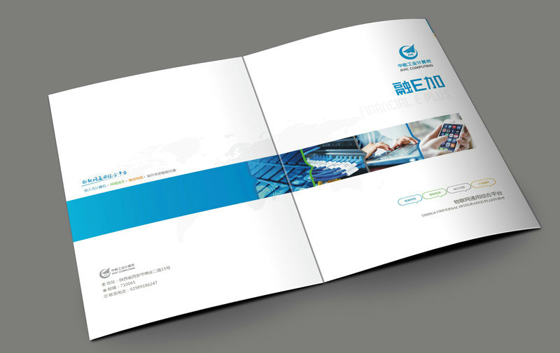 软件系统对折设计