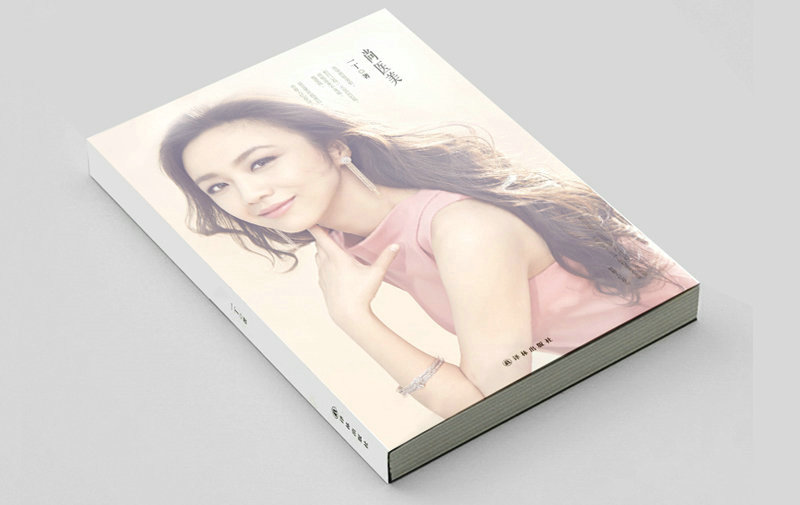 医美整形项目画册设计