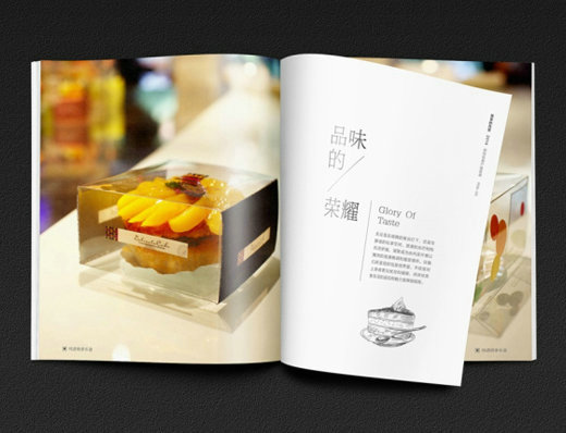 云端包装宣传册设计