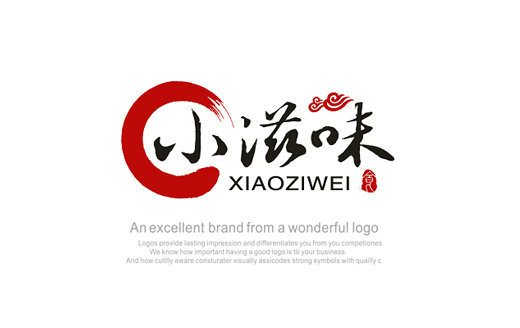 小滋味餐饮品牌标志设计