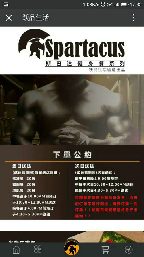 网站建设，微商城，微店